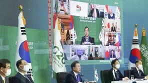 [전문] G20 정상선언문…“생명보호·경제 및 일자리 회복”
