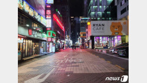 “연말장사 접으란 거죠” 2단계 발표에 강남 밤거리 벌써 찬바람