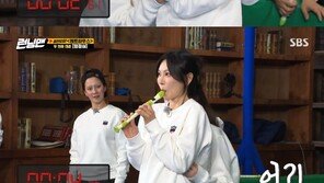 ‘런닝맨’ 솔직 이지아X엉뚱 김소연, 빠져드는 매력