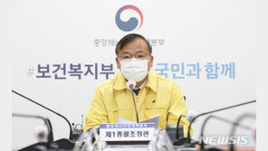정부 “지난주 확진자 2000명 넘어…방역·의료 지속불능 우려”