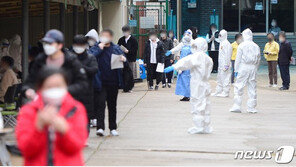 인천 연수구 유흥업소 직원 4명 확진…20여명 전수조사