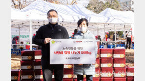 한국토요타, 소외 이웃에 ‘사랑의 김치’ 500kg 전달