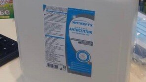 술 대신 ‘손 세정제’ 마셨다가…7명 사망·2명 의식불명