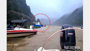 춘천 의암호 선박사고 사망·실종자 위로금 7000만원 지급한다