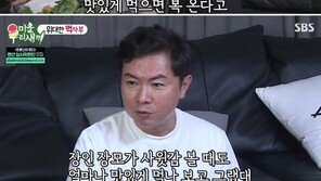정석용 ‘한번 다녀온’ 임원희에게 “장인 장모 앞에서 깨작깨작 댔냐” 돌직구