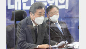 이낙연 “국민 더 지치게 못해…법사위, 공수처법 개정 처리하라”