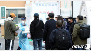 서울시 ‘10인 이상 집회’ 전면금지…연말까지 ‘긴급 멈춤기간’ 선포