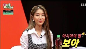 보아 “키 크고, 잘생기고, 친구 없는 남자가 이상형…김민종은 안돼”
