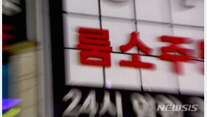 “무시·은폐했다가” 벌금·과태료 ‘코로나 벌’ 잇따라