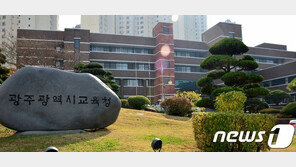 아빠 근무하는 고교에 딸 전학…학교는 “상피제 해당 없음” 허위보고