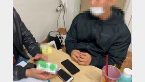 ‘4억대’ 스테로이드 불법 유통 헬스트레이너 구속