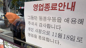 외식쿠폰 한 달도 안 돼 다시 중단…농축산물쿠폰은 유지