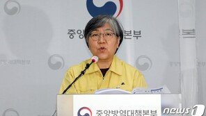 방대본 “국내 도입 코로나19 백신, 12월 초 윤곽 드러날 것”