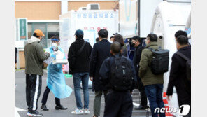 ‘수능 코앞’ 사흘새 학생 76명 확진…등교중단 66일만 ‘최다’