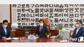 박병석 “검찰개혁 시대적 소명…공수처장 오늘 결론 희망”