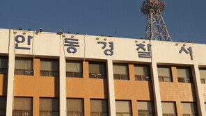 경찰이 채운 수갑, 119구조대가 절단한 사연은?