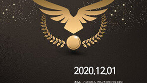 제3회 납세자축제, 내달 1일 웹(web)축제 형식으로 개최