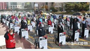 “노조 무력화 막겠다”…민노총 ‘2단계 격상’에도 집회 강행