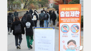 “국가시험, 수능처럼 확진자 격리시험 볼 수 있게” 국민청원 등장