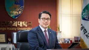 변창훈 대구한의대 총장, 한국대학사회봉사협의회 부회장 선출