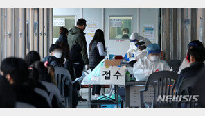 추운 날씨, 바이러스 생존 기간 5~10배…“거리두기 실천 방역부터 해야”