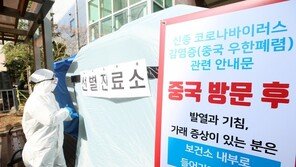 용인시 키즈카페發 57명 확진…관내 어린이집 865곳 휴원명령