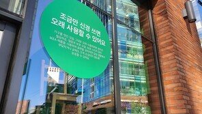 “중고가구에 새로운 생명을”… 이케아코리아, 자원 순환 소비 ‘바이백 프라이데이’ 진행