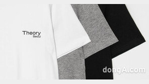 띠어리, 브랜드 첫 로고 디자인 제품 국내서 단독 전개