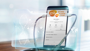 GSK, 보건의료전문가 전용 챗봇 서비스 개설… 비대면 디지털 서비스 강화