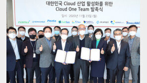 “토종 클라우드 생태계 넓히자”… KT, 16개 산학연 ‘원팀’ 띄운다