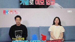 ‘동상이몽2’ 전진♥류이서, 김승현x최제우와 집들이…‘주당 모임’