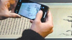 14년만에 다시 보는 길이 14.7m 세한도