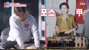 ‘동상이몽2’ 오지호, ‘한 달 수입’ 묻는 CEO 장모에 부동산까지 공개