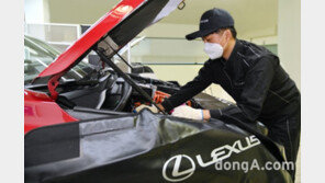 렉서스코리아, ‘스킬 콘테스트’ 개최