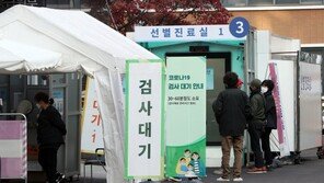 신규확진 349명, 하루 만에 300명대…강원 45명 무더기 감염