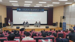 대전 VR/AR제작거점센터, 제2회 국방 콘텐츠 발전 세미나 개최