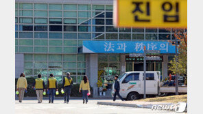 코로나 확진자 발생 광주교도소, 法·檢에 피고인 소환 최소화 요청