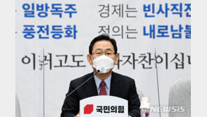 野 “민주노총 총파업도 8·15집회 때 기세로 단속하라”