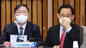 공수처 추천위 재가동…與 “발목 잡지마” 野 “인내심 가져야”