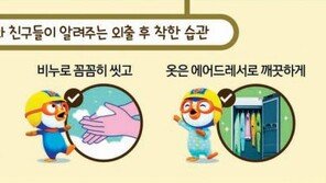 손은 비누로 깨끗하게, 옷은 에어드레서로 깔끔하게!