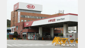 기아車 노사, 본교섭 결렬…25∼27일 파업 돌입 예상