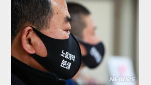 민노총, 20만 총파업 ‘10명 미만 쪼개기’ 강행 논란