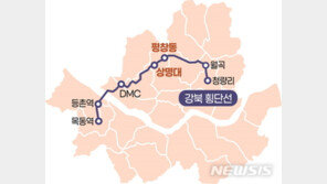종로구 평창동·상명대 경유 ‘강북횡단선 사업’ 추진