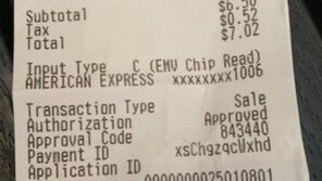 코로나로 자발적 휴업한 술집에…맥주 값 8000원에 330만원 팁까지