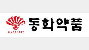 동화약품, 코로나19 치료제 ‘DW2008S’ 임상 2상 승인