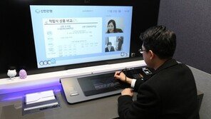 ‘거리두기 2단계’ 첫날 금융권, 재택·분산근무 줄줄이 확대