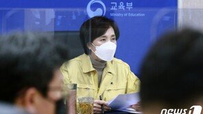 2단계 격상에 ‘전면 비대면’ 대학 늘어…실험·실기도 ‘원격’
