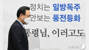 25일 추천위-법사위 동시 열린다…공수처 운명의 날