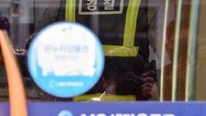 대구 새마을금고 흉기난동 2명 사망…가해자는 독극물 마셔 (종합)