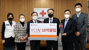 호반건설, 업계 최초 ‘대한적십자사 10억원 기부모임’ 가입